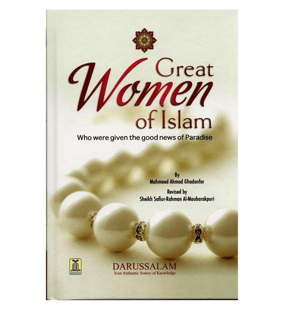 Great women of Islam: who were given the good news of paradise