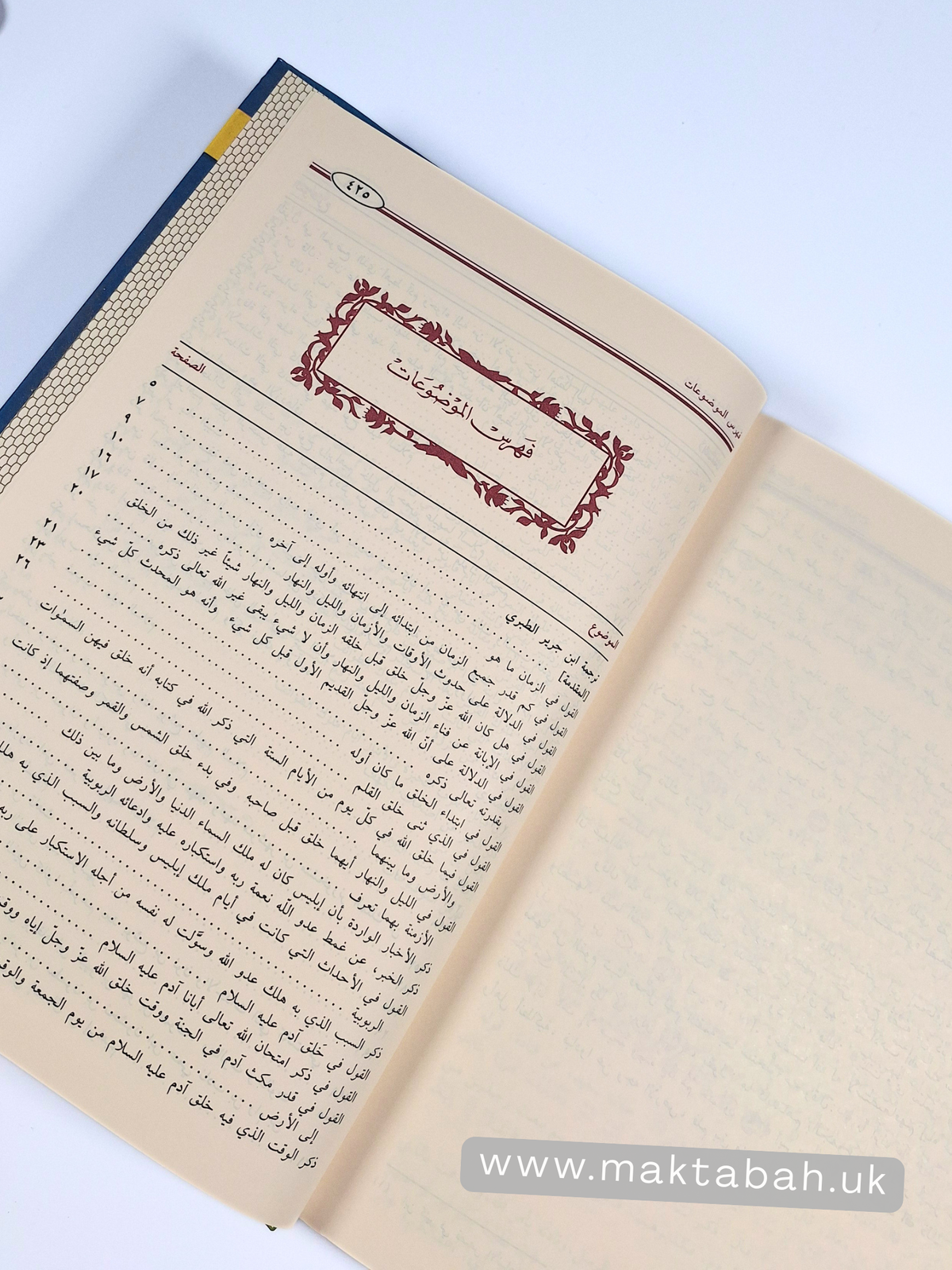 قصص الأنبياء - ابن جرير الطبري
