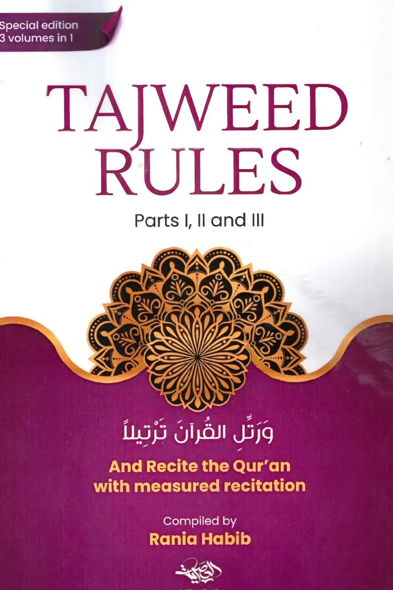 Tajweed Rules - Rania Habib