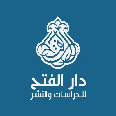 دار الفتح للدراسات والنشر | Dar Al-Fath