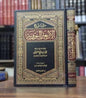 شرح الأربعين النووية - للشيح محمد بن صالح العثيمين | طبعة دار الثريا