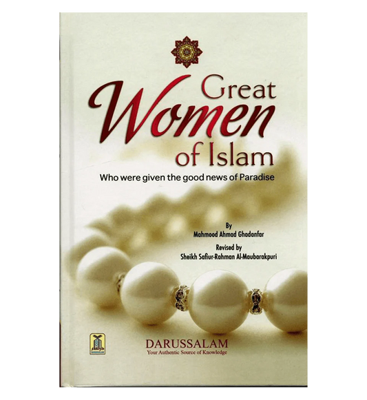 Great women of Islam: who were given the good news of paradise
