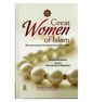 Great women of Islam: who were given the good news of paradise
