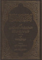 العلل لابن أبي حاتم الرازي