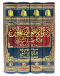 شرح رياض الصالحين - للشيخ محمد بن صالح العثيمين | Explanation of Riyad as-Salihin