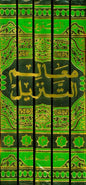 تفسير البغوي المسمى معالم التنزيل لأبي محمد الحسين بن مسعود البغوي