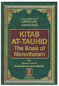 Kitab At Tauhid (The Book Of Monotheism) by Shaikhul Islam Muhammad bin Abdul Wahhab