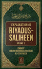 Explanation of Riyadus-Salihin by Sh. Ibn Uthaymin