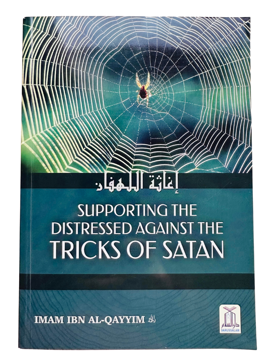 Supporting the Distressed Against the Tricks of Satan