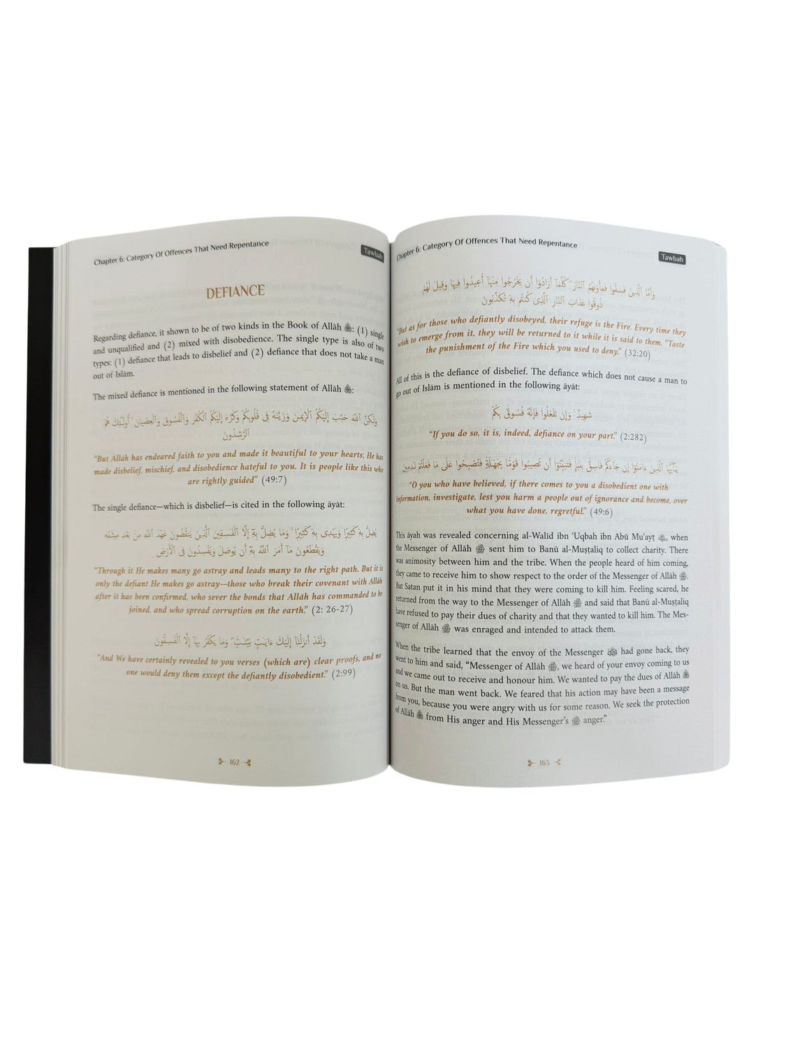 Tawbah: Turning to Allah in Repentance - Ibn Al-Qayyim