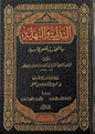 البداية والنهاية لابن كثير - 21 مجلّد - راجعه د.بشار عواد معروف | The Beginning and the End by Ibn Kathir - 21 volumes