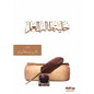 حلية طالب العلم - بكر أبو زيد