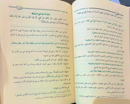 شرح الموطأ للإمام مالك 1/6 - سعد بن ناصر الشثري