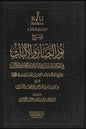 شرح نور البصائر والألباب للعلامة عبدالرحمن بن ناصر السعدي - سعد بن ناصر الشثري