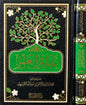 غنائم العمر - محمد بن عبد الرحمن السبيهين