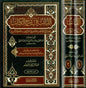 اللباب في شرح الكتاب - عبد الغني الغنيمي الميداني