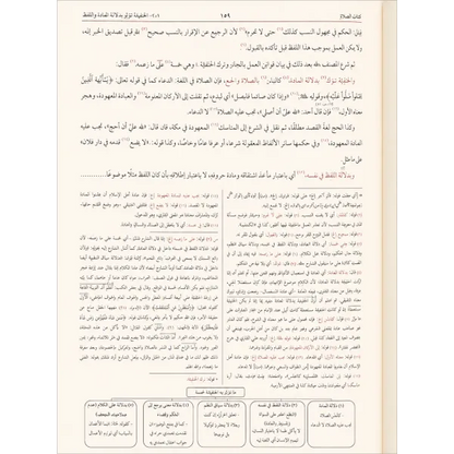 نور الأنوار - ملاجيون الصديقي