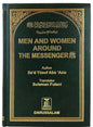 Men and women around the messenger