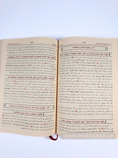 حياة الصحابة -للعلامة محمد يوسف الكاندهلوي | Life of the Sahabah