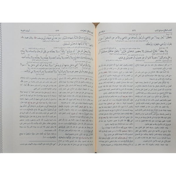 مختصر القدوري لأبي الحسين أحمد بن محمد القدوري مع شرحه المعتصر الضروري