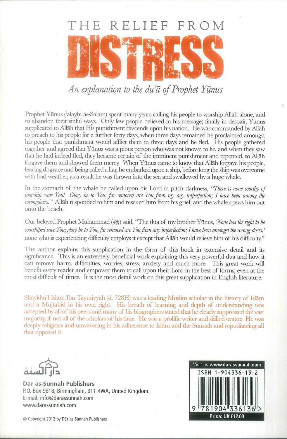 The relief from distress: An explanation to the dua of Yunus - Ibn Taymiyyah