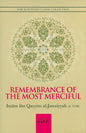 Remembrance of The Most Merciful by Ibn Al Qayyim (Al-Wabil As-Sayyib)