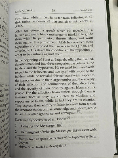 The book of Tawheed - Sh. Saleh Al-Fozan