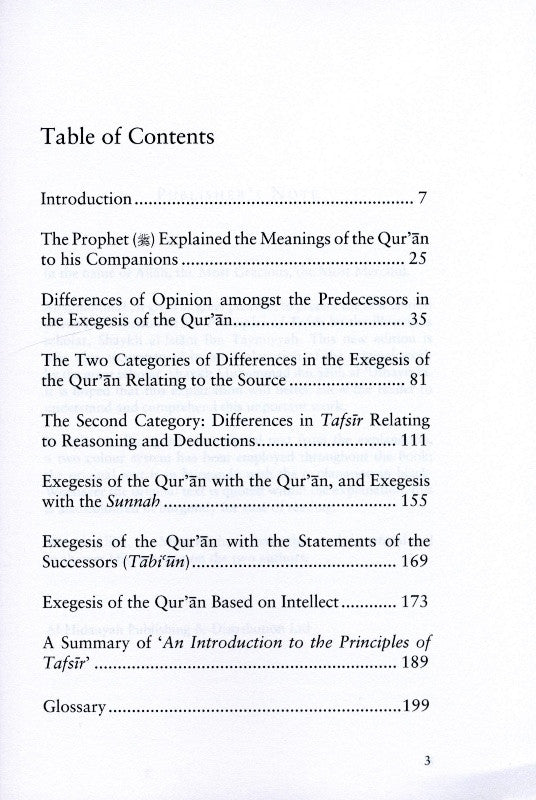 Explanation of Ibn Taymiyah's introduction to the principles Tafsir