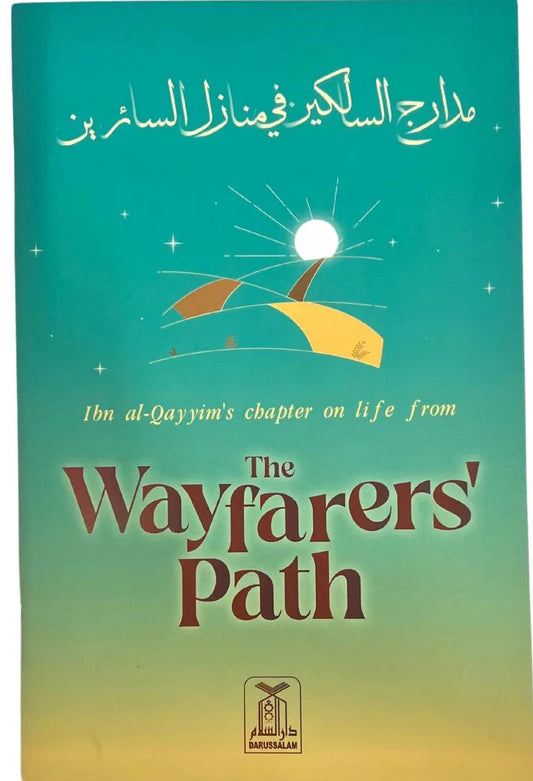 The Wayfarers' Path - Ibn Al-Qayyim - من مدارج السالكين