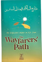 The Wayfarers' Path - Ibn Al-Qayyim - من مدارج السالكين