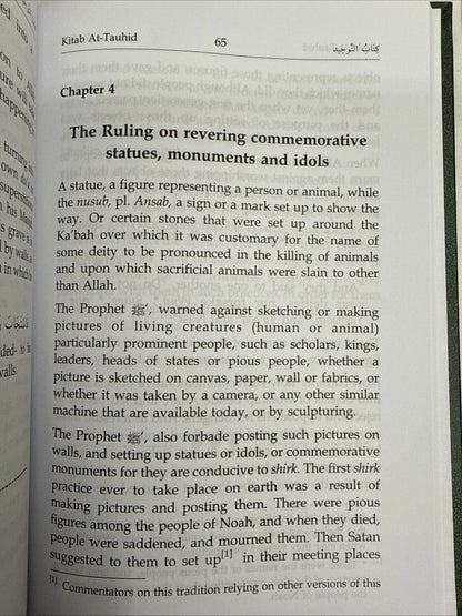 The book of Tawheed - Sh. Saleh Al-Fozan