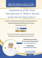 Explanation of the poem: "Introduction to what a reciter of the must know" - Sh. Ayman Rushdi Sweid