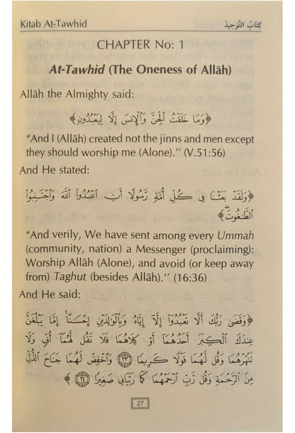 The Concise Collection on Creed and Tauhid - Pocket size
