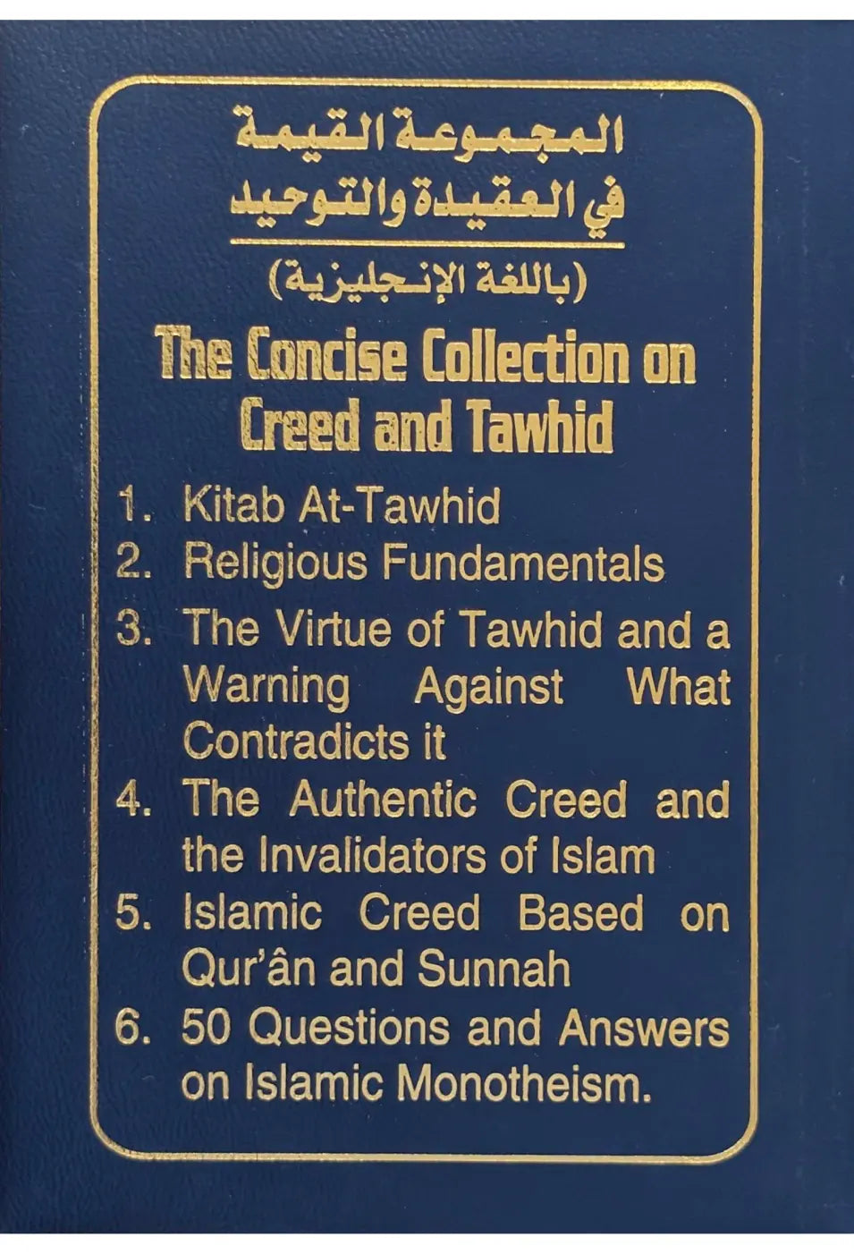 The Concise Collection on Creed and Tauhid - Pocket size