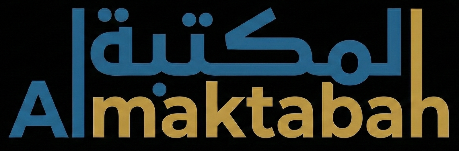 Al-Maktabah: Islamic knowledge accessible to all